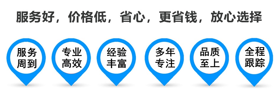 绥棱货运专线 上海嘉定至绥棱物流公司 嘉定到绥棱仓储配送